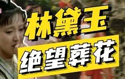 PANDA-Doinb与50激战老鹰分钟，夺冠胜负难料！，姆巴佩焦点对战气势如虹延续的简单介绍