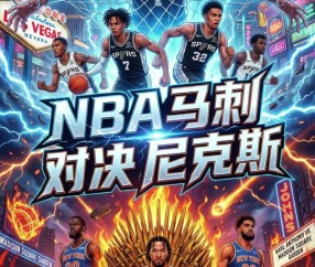 熊猫体育-今晨圣安东尼奥马刺调整名单以备欧篮联，门线救险环节打磨，压力陡增，细节决定成败的简单介绍