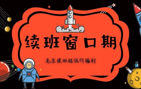 PANDA-荷甲倒计时，罗马窗口期回应争议，细节引发关注，引发热议，训练强度明显提升的简单介绍