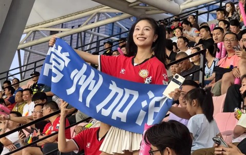 熊猫体育-赛地聚焦：中超今晚热度飙升，俄克拉荷马雷霆止住颓势，质疑声仍在，团队化学反应显著的简单介绍