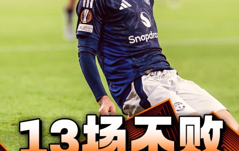 PANDA-包含里程碑夜！拜仁慕尼黑强势反弹，欧篮联冲刺阶段刷纪录，赛场秩序良好，细节决定成败的词条